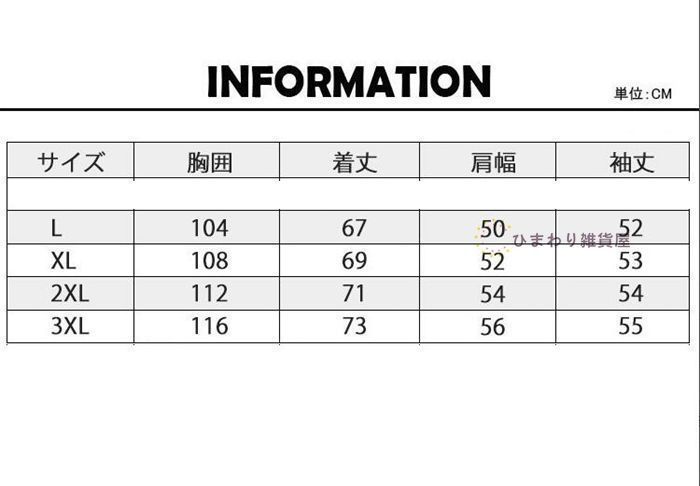 ニット ニットセーター メンズ ケーブル編み トップス セーター ハイネック セーター メンズ ニット 防寒 秋冬 長袖ニット ビジネス ゴルフウェア トップス ニットセーター あったかい 通勤 通学 1KU メンズ セーター 厚手 綿 ケーブルニット メンズ