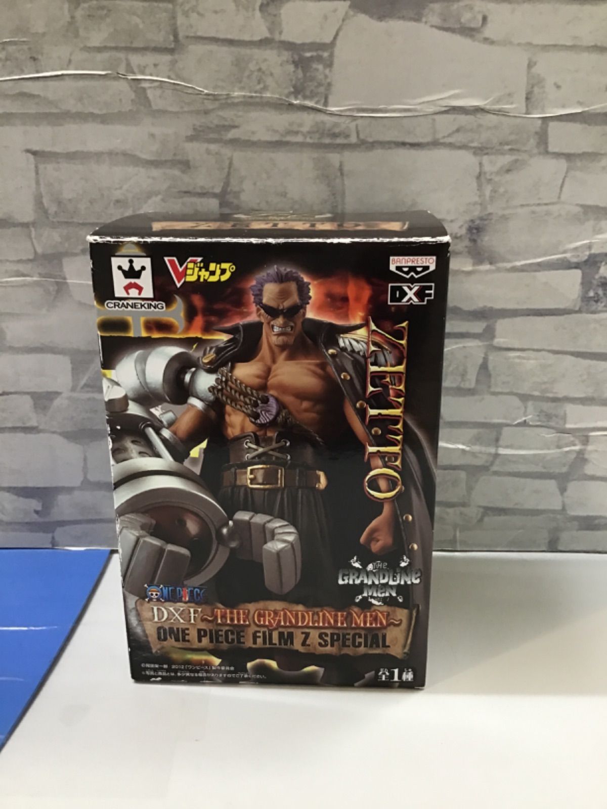 U2-32】◇ ワンピース DXF GRANDLINE MEN FILM Z ゼット フィギュア