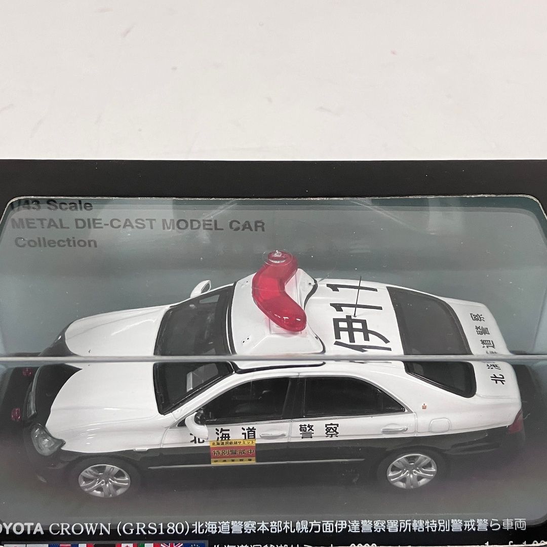 hiko 7 RAI S 1 43モデルカー 4台 おまとめ 良好