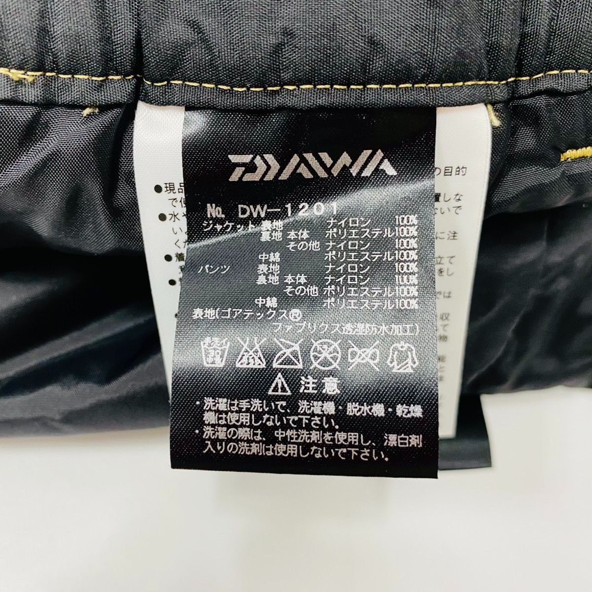  DAIWA ダイワ ウィンタースーツ DW 1201 ベージュ SIZE M GORE TEX 防寒着 釣り 上下セット フィッシングウェア その他 ウェア