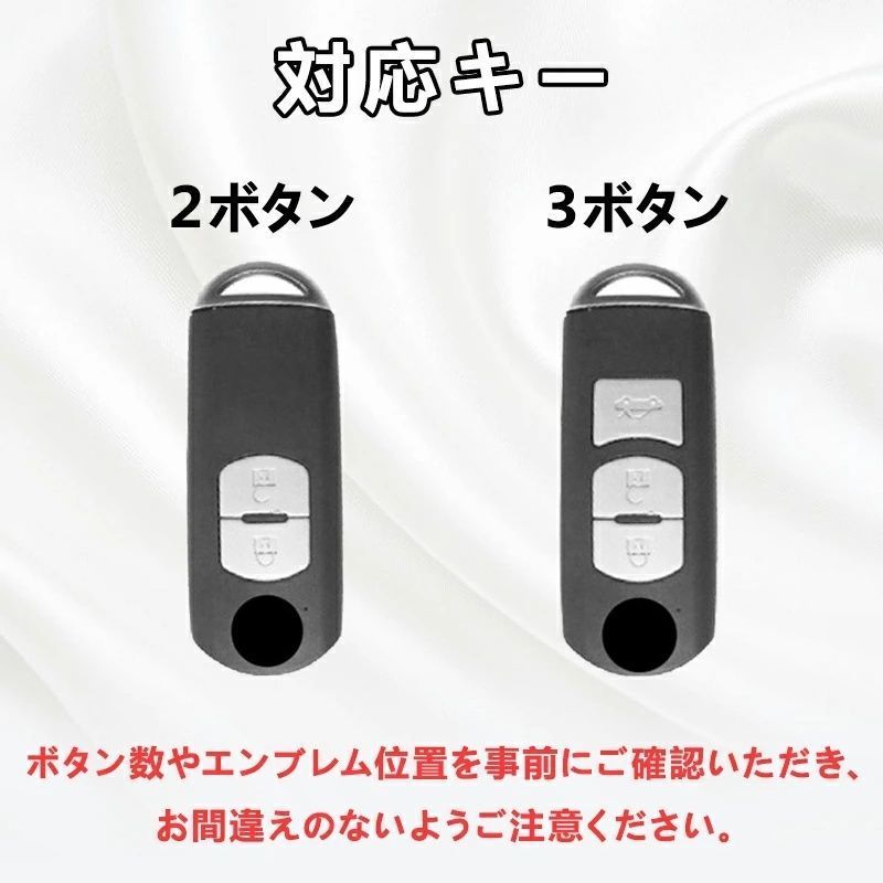 ZXC470 マツダ スマートキーケース MAZDA2 CX8 CX5 CX3 ロードスター