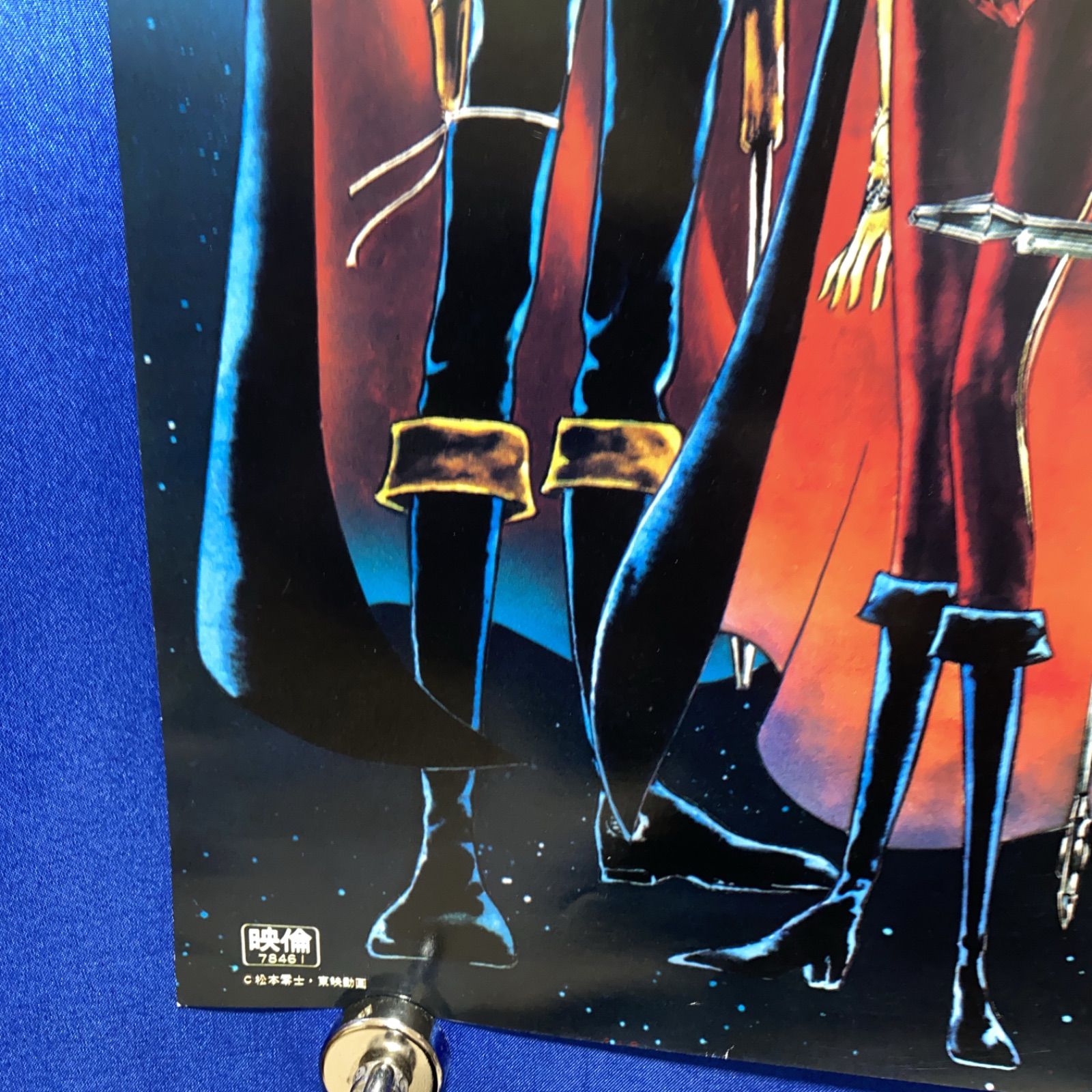 銀河鉄道999 松本零士 B2ポスター #965 - メルカリ