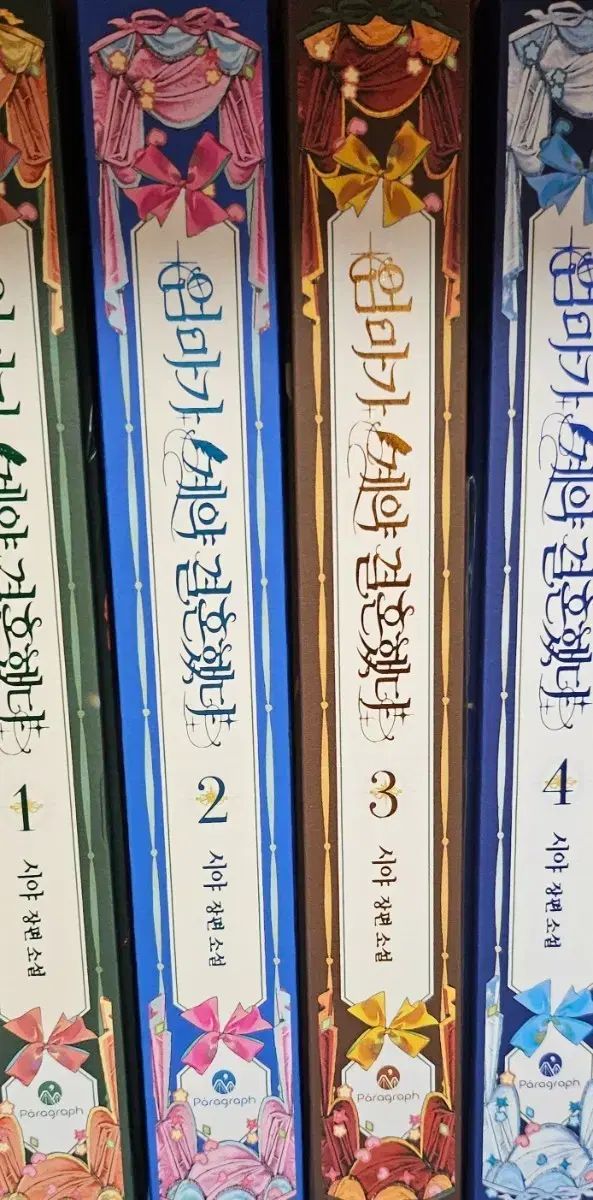 お母さんが契約結婚した 単行本 セット