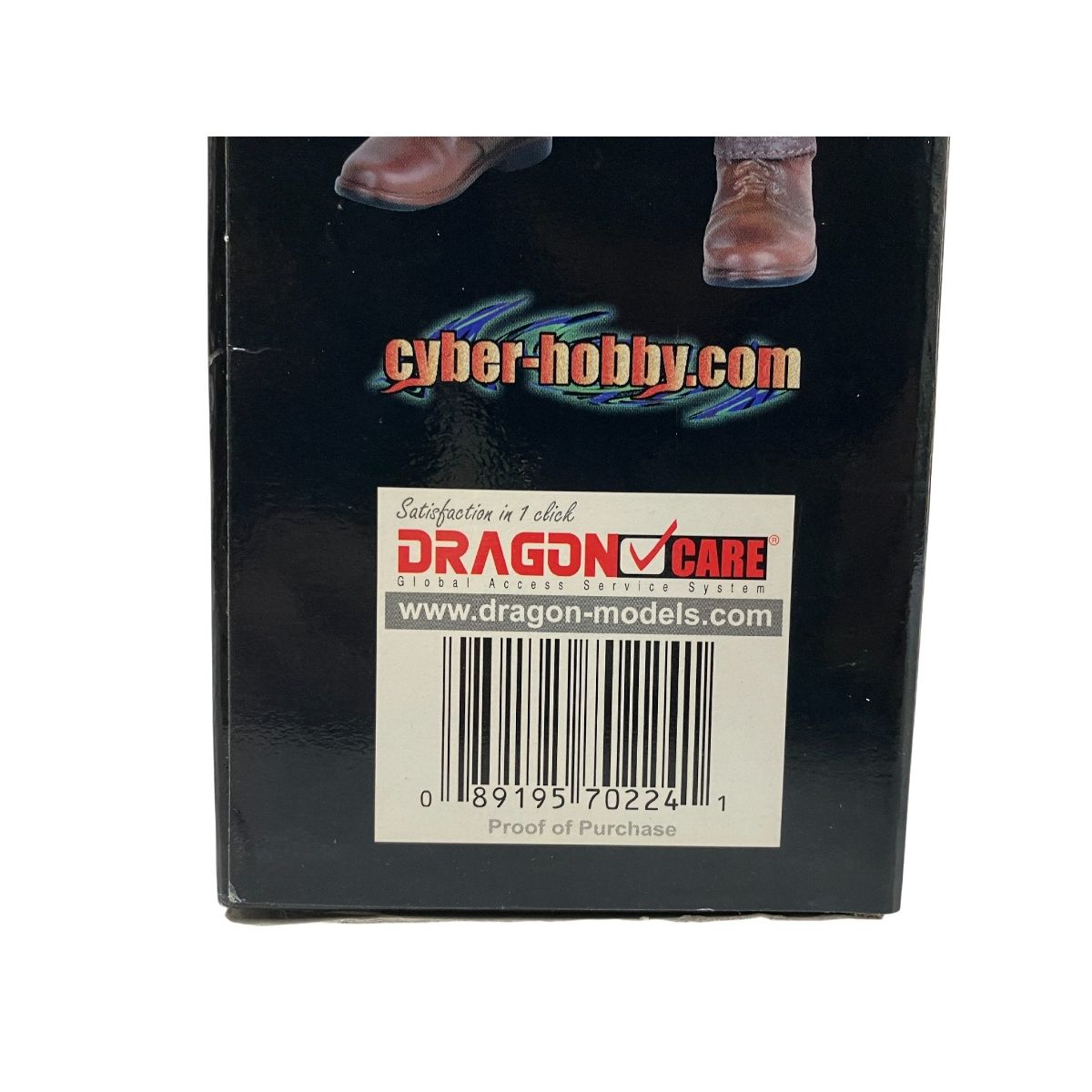 6 サイバーホビー