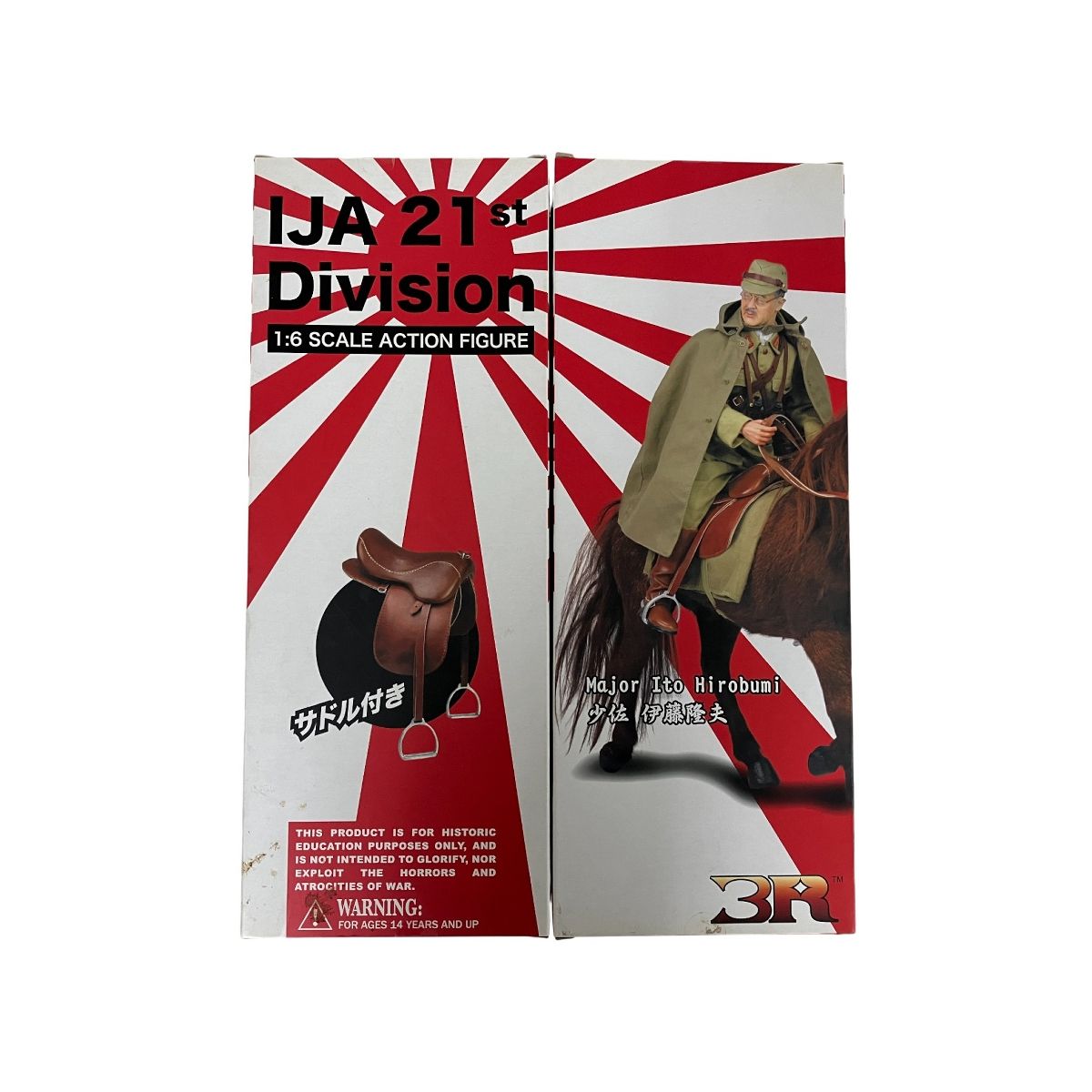3 R 1 6 大日本帝国陸軍 中佐 伊藤隆夫 21 st Division サドル付 フィギュア