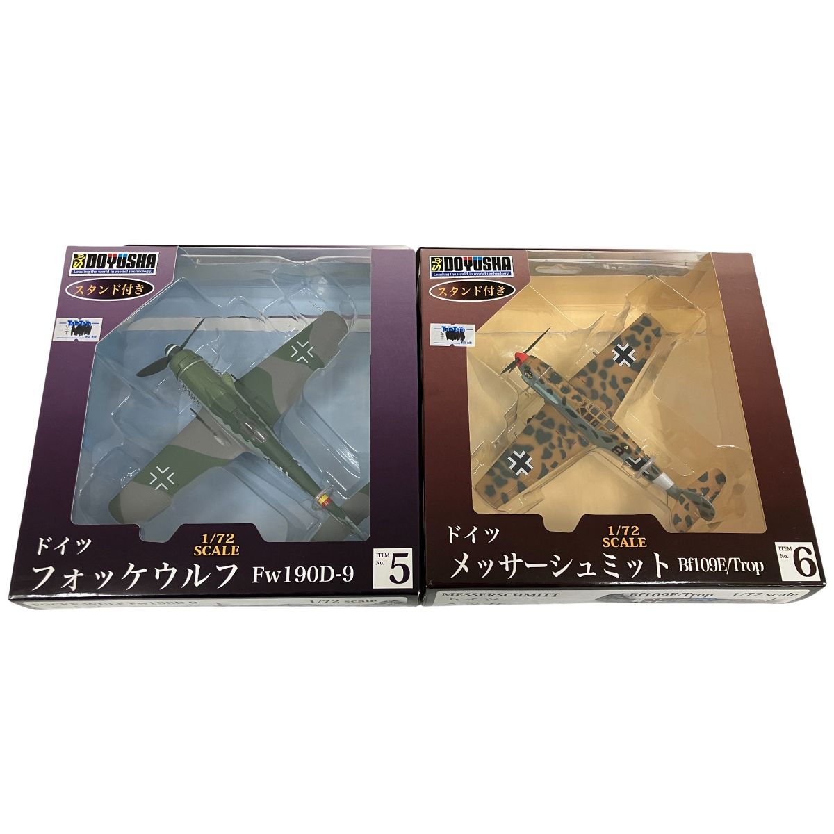 童友社 No.1-No.6 1/72 スケール 零戦 五二丙型 ドイツ 航空機 6点