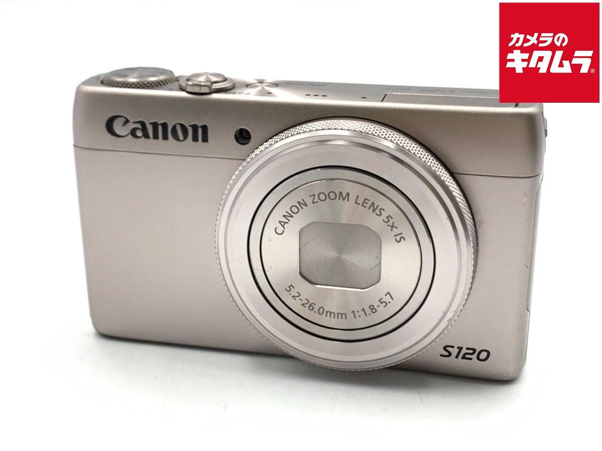並品 キヤノン PowerShot S 120 シルバー