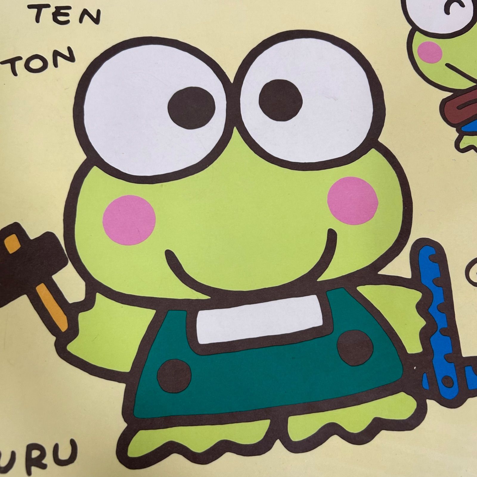 けろけろけろっぴ 折りたたみ テーブル サンリオ レトロ 激レア 当時物