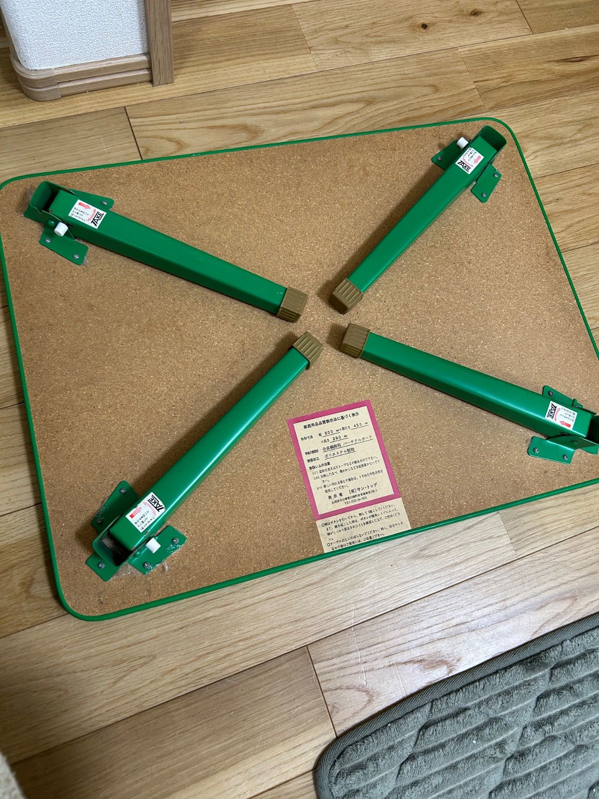 けろけろけろっぴ 折りたたみ テーブル サンリオ レトロ 激レア 当時物
