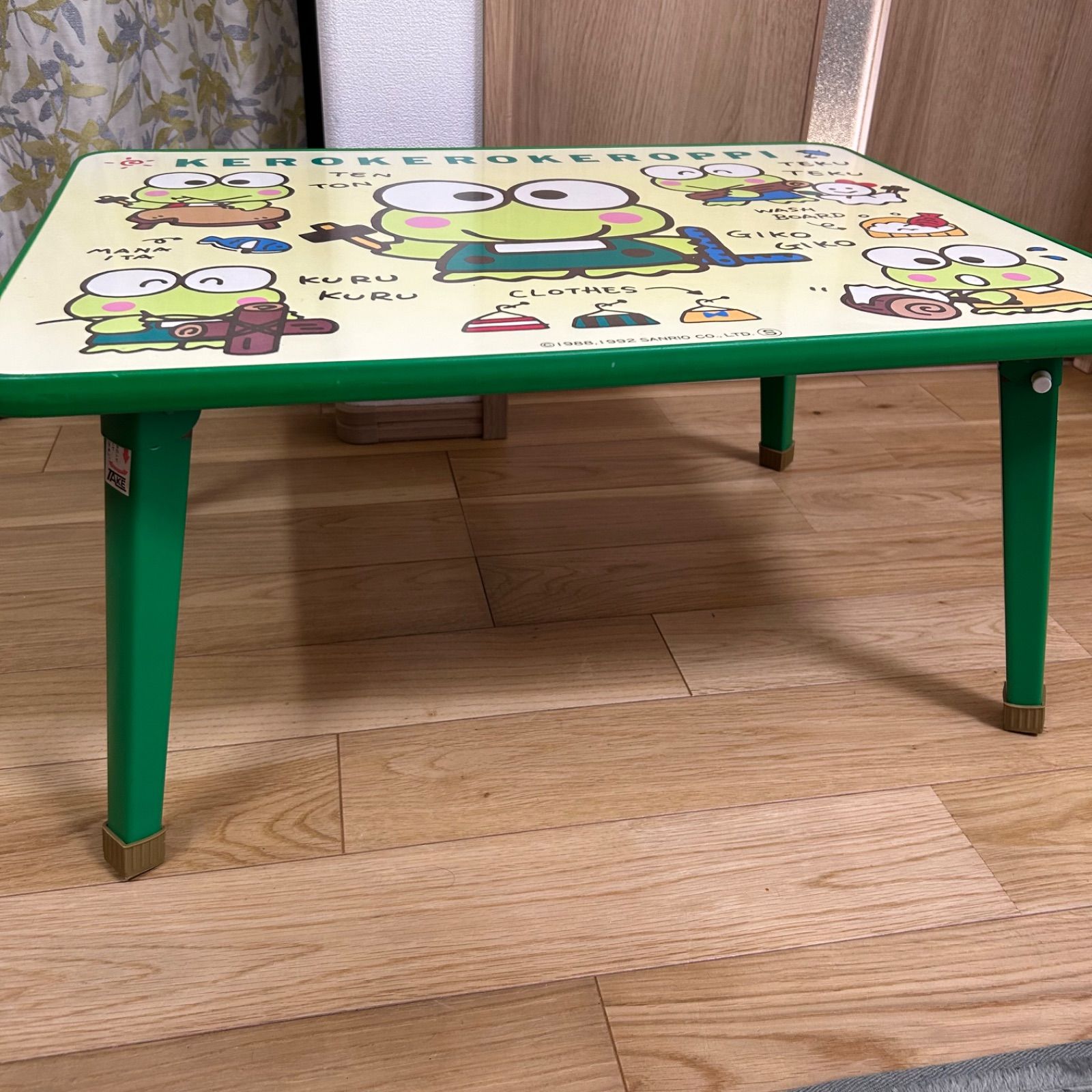 けろけろけろっぴ 折りたたみ テーブル サンリオ レトロ 激レア 当時物
