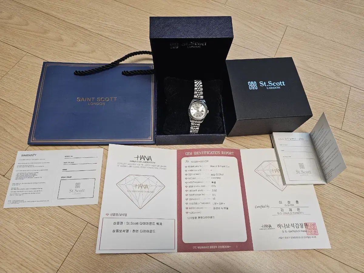 セントスコットロンドン時計 St Scott