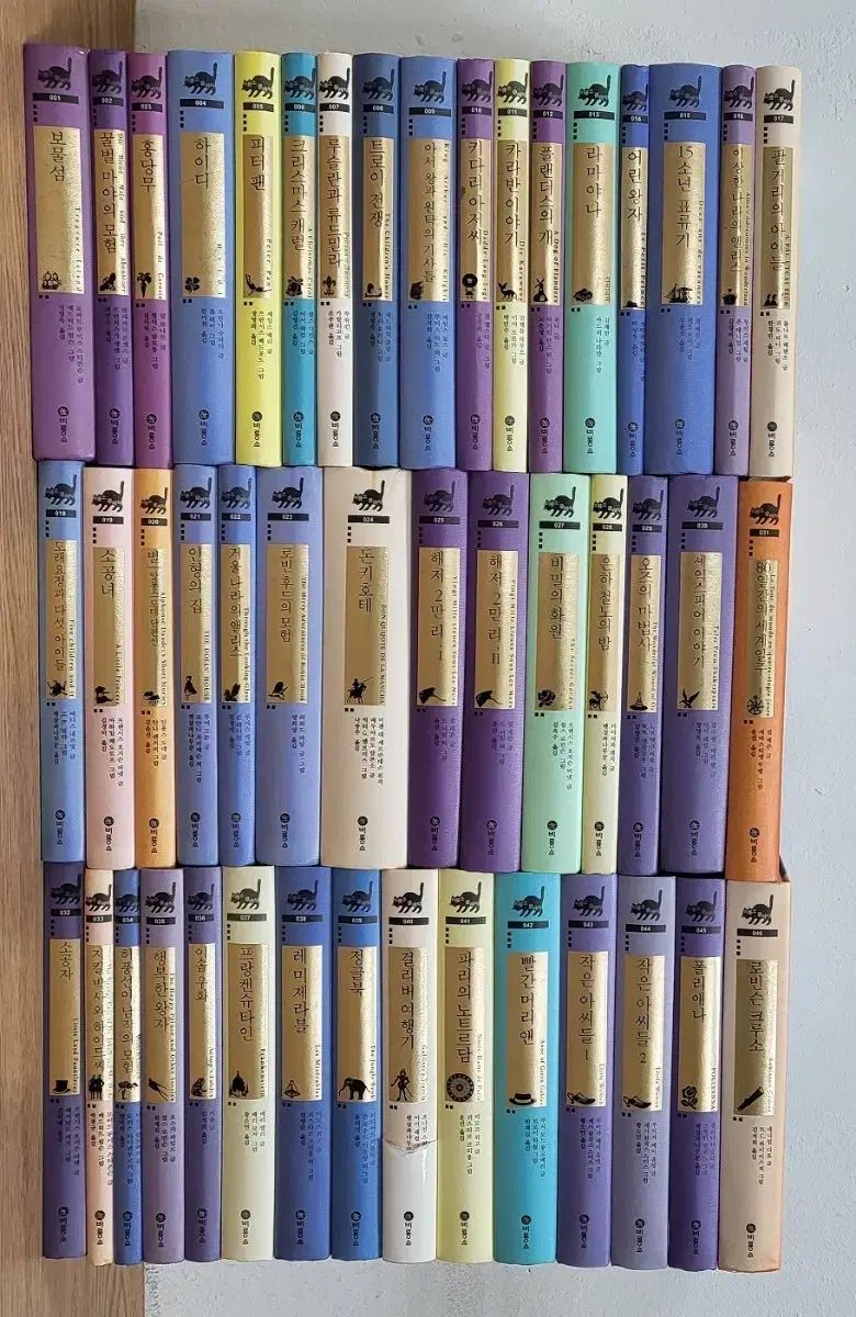 ビョンソ Classic シリーズ 全集