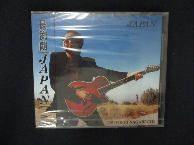 2169☆未開封CD JAPAN/長渕剛 ※ワケ有 - メルカリ