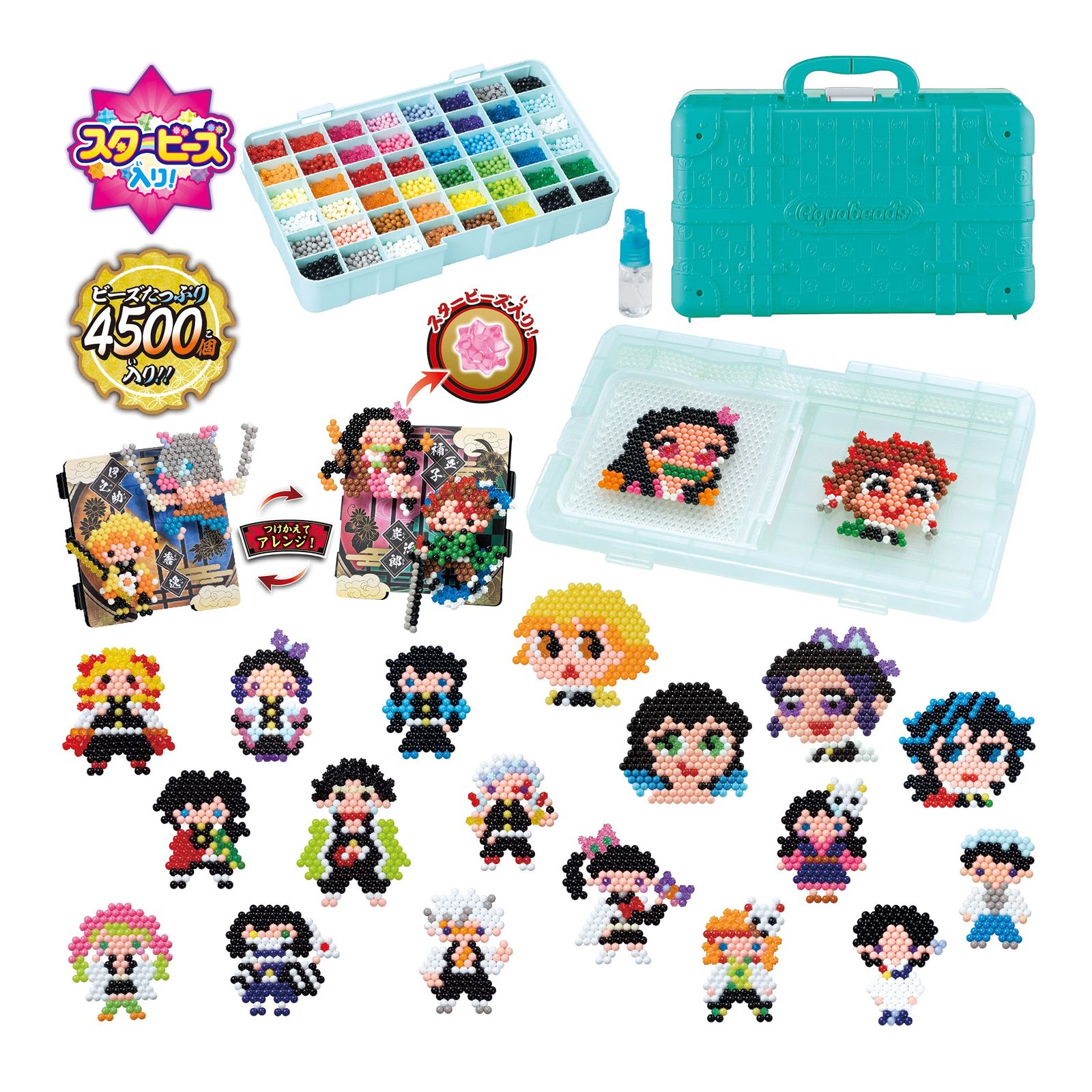 きゅーさん　専用　のあ　キャラクターグッズ セット アクアビーズ キャラクター オールインワンセット 【 鬼滅の刃 全集中