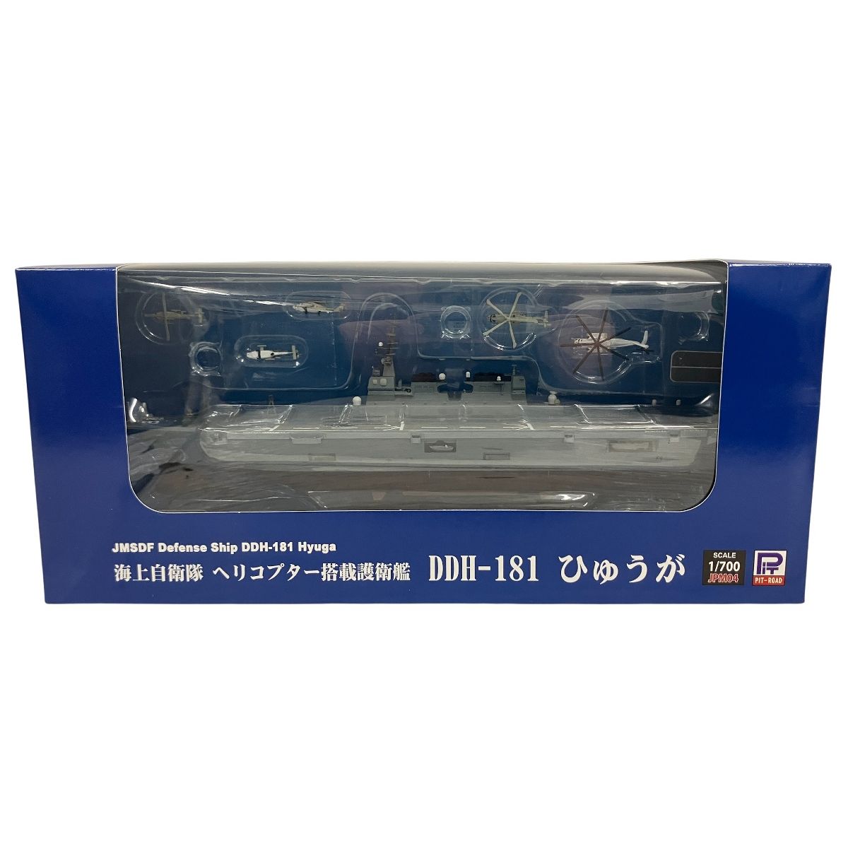 ピットロード 1/700 海上自衛隊 ヘリコプター搭載護衛艦 DDH-181