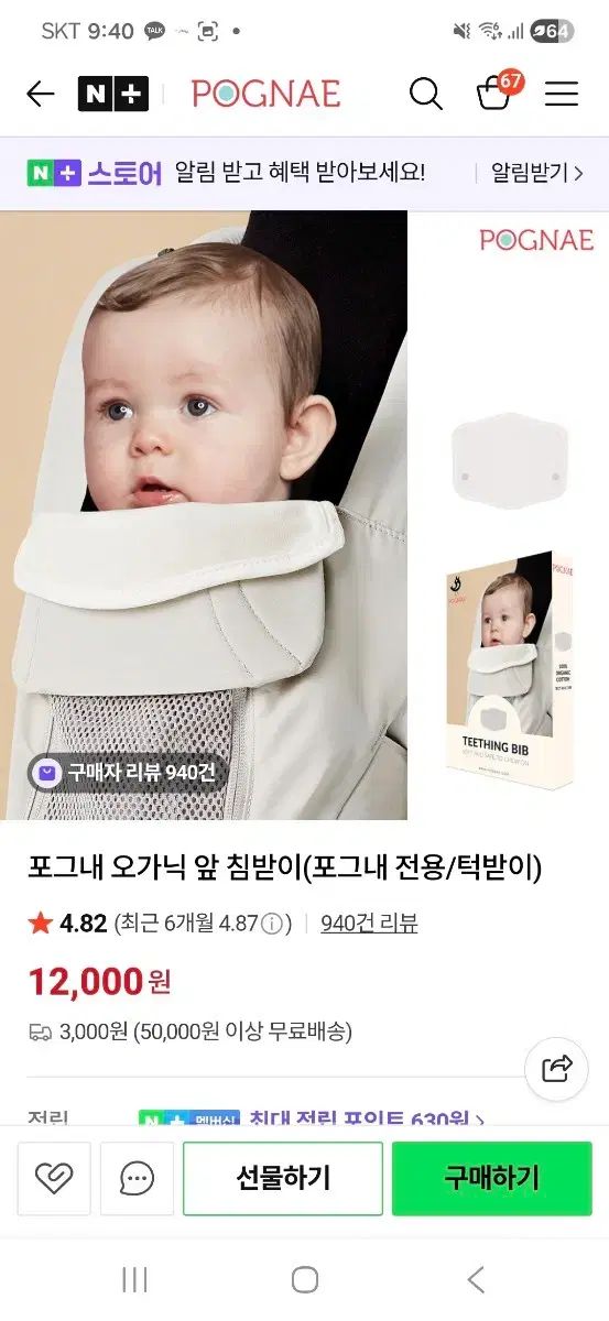 霧の中 マックス フロー オールインワン ベビーキャリア メッシュ 5 配布用