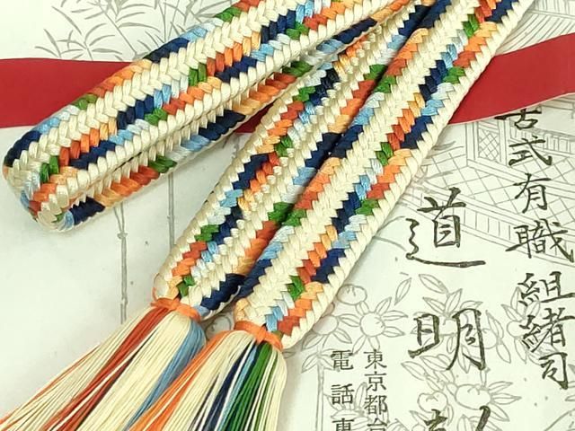 平和屋本店○極上 有職組紐道明 帯締め 貝の口組 宮内庁御用 国立