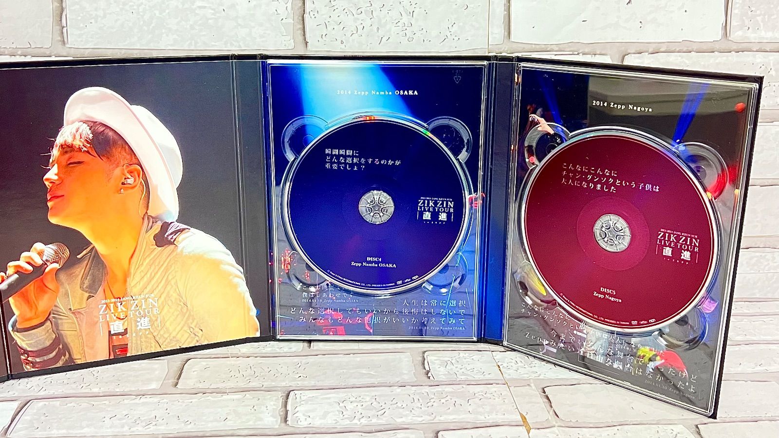 未開封 JANG KEUN SUK ZIKZIN ZEPP LIVE TOUR 2013 JANG KEUN SUK ZIKZIN LIVE TOUR in ZEPP Special Edition (2DVD+