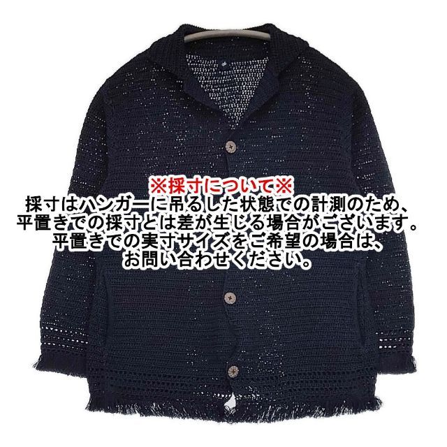45R/45rpm インディゴバスケットハンドニットジャケット 定価79200円