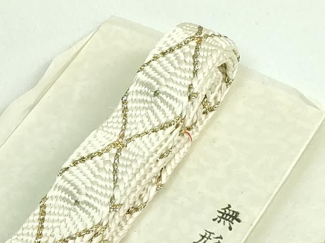 平和屋本店○極上 有職組紐道明 帯締め 唐組 金糸 宮内庁御用 国立