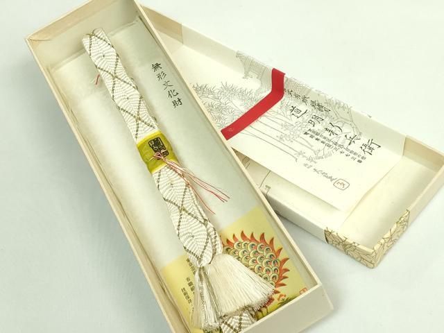 平和屋本店○極上 有職組紐道明 帯締め 唐組 金糸 宮内庁御用 国立