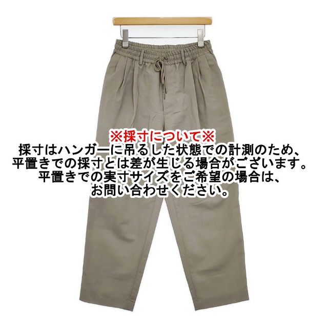 marka ウールモヘア ストレートパンツ 2 ブルー グレージュ