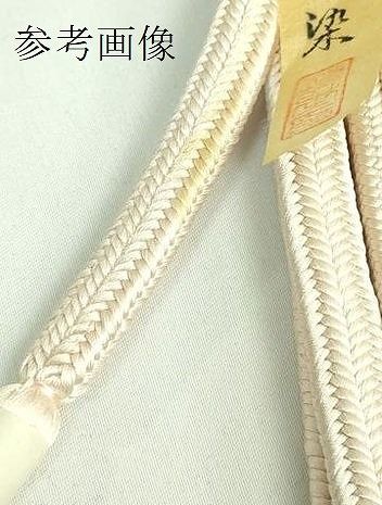 平和屋本店○極上 有職組紐道明 帯締め 冠組 一斤染 宮内庁御用 国立