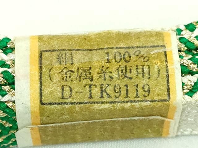 東京芸術大学御用