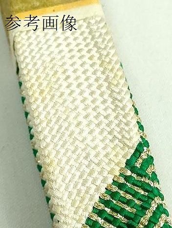 国立博物館御用