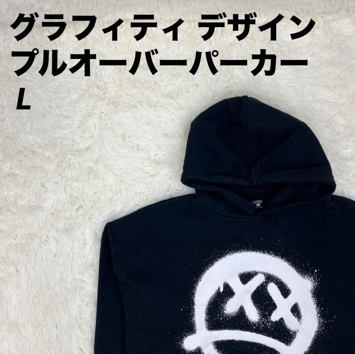 グラフィティデザイン フード付きウェア ムーブスポーツ MoveSport Sunscreen NIR 総柄グラフィック ジャージ