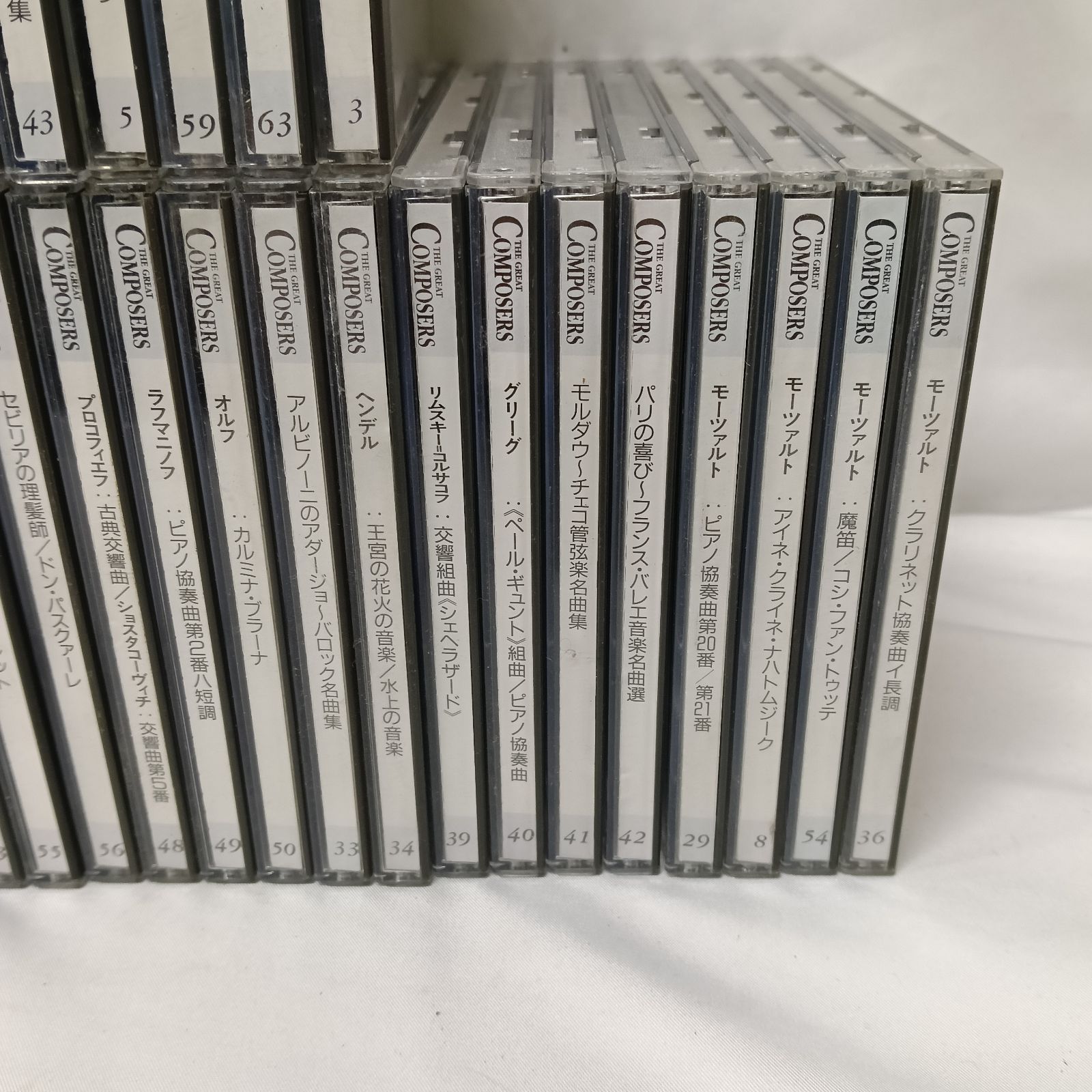 THE GREAT COMPOSERS シリーズ クラシック CD44枚まとめ売り