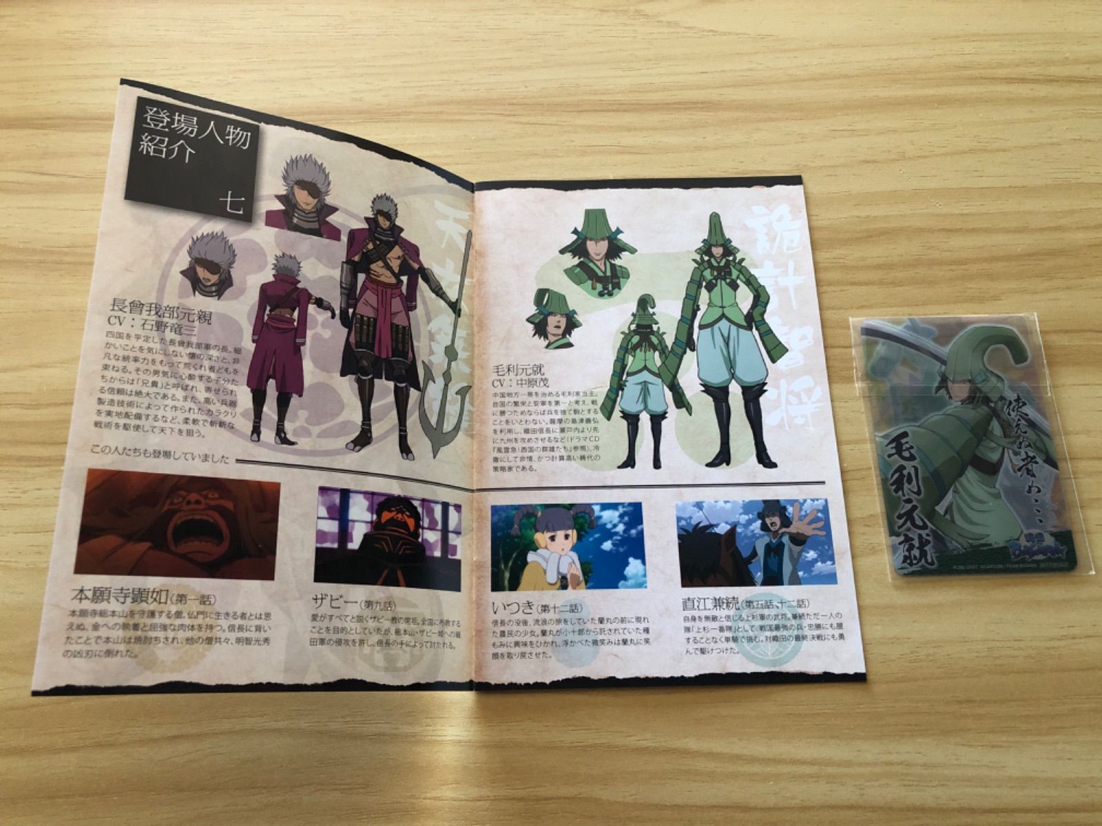 中古][DVD] 戦国BASARA 其の壱〜七 全7巻セット[初回生産限定版] (特製