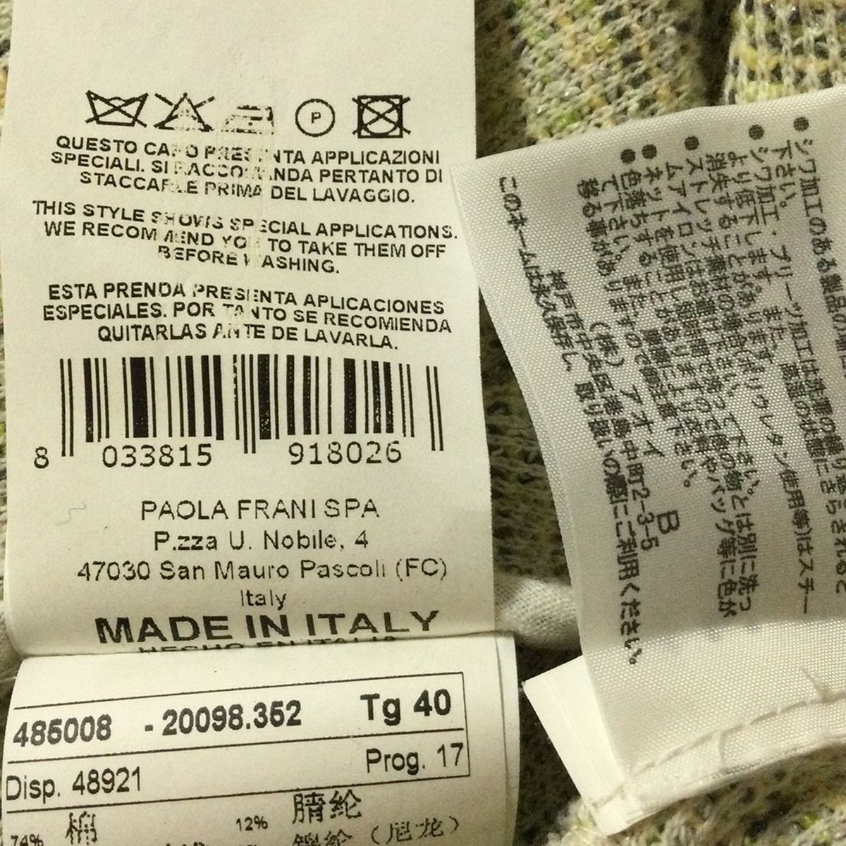 スカートスーツ レディース