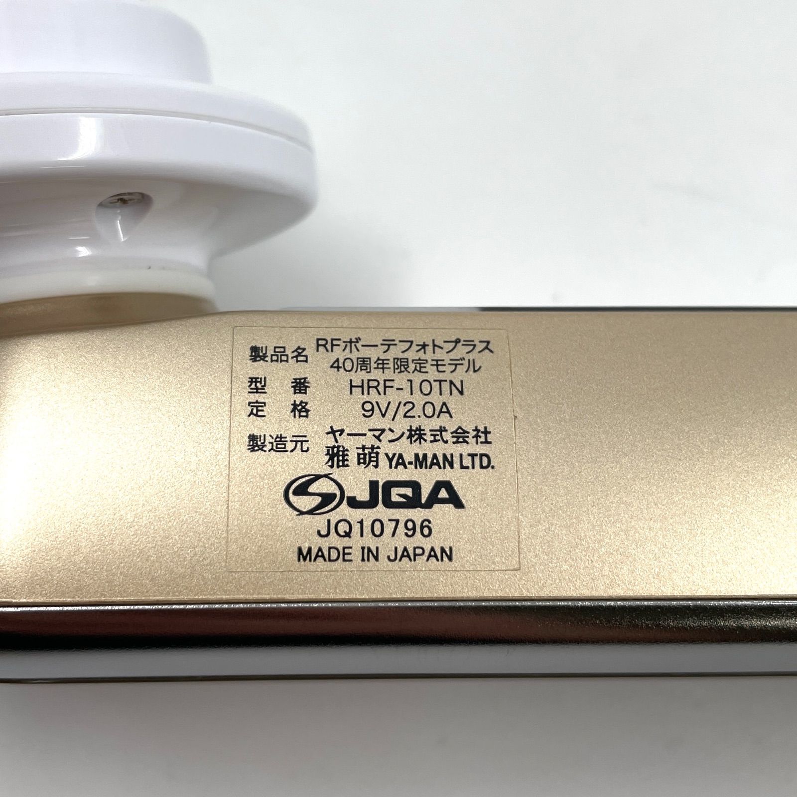 1218A YAMAN RFボーテ フォトプラス 40周年モデル HRF-10TN フェイス