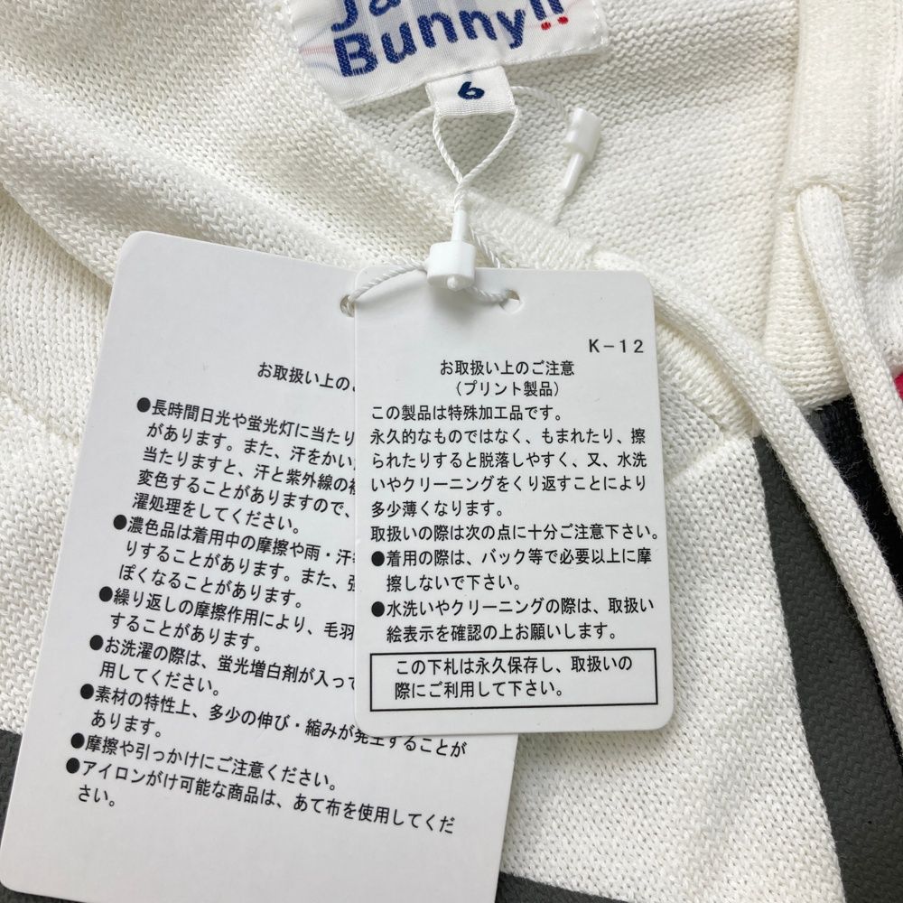 サイズ：6 JACK BUNNY ジャックバニー ニットパーカー 工場 ビッグ