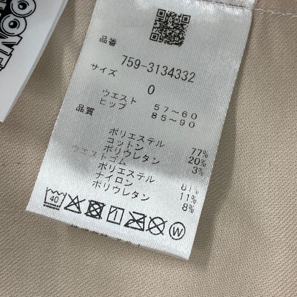 サイズ：0 MASTER BUNNY EDITION マスターバニーエディション ×LOONEY