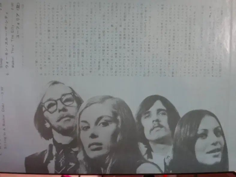 日本 PROMO LP Euphoria ー 1970 年 早い