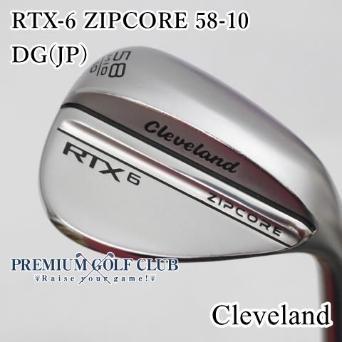 Bランク ウェッジ クリーブランド RTX 6 ZIPCORE 58 10 DG JP S 200 6149