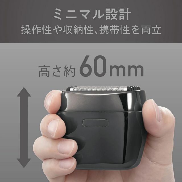 メンズシェーバー USB充電5枚刃シェーバー KMC-0800 コイズミ (KOIZUMI