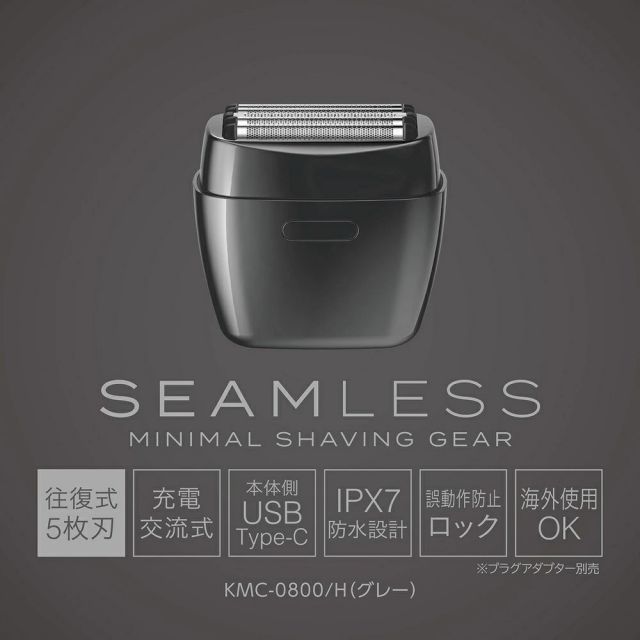 KOIZUMI KMC-0800 メンズ電気シェーバー セット メンズシェーバー USB充電5枚刃シェーバー KMC-0800 コイズミ (KOIZUMI