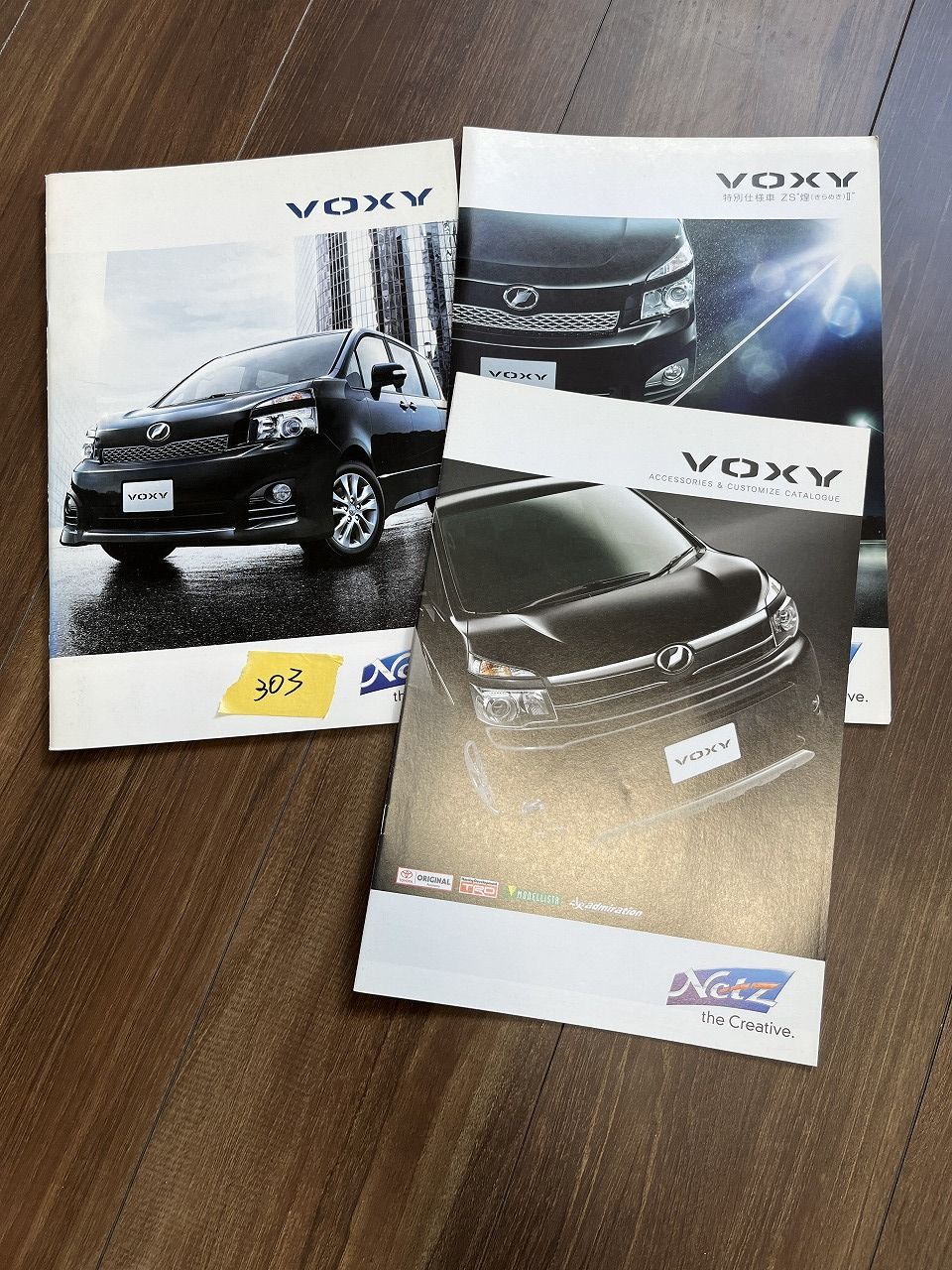 サイトウ アクセサリー　まとめ売り①⭐︎ nodzoku(ノゾク) ウッドボール ウォレットチェーン アイボリー