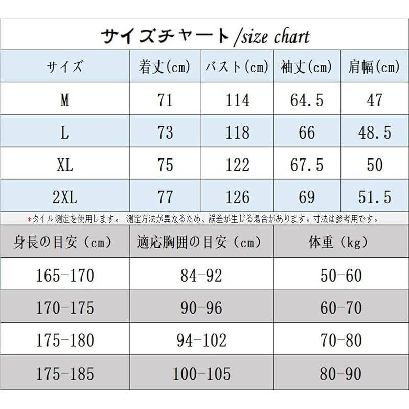 中綿 ジャケット