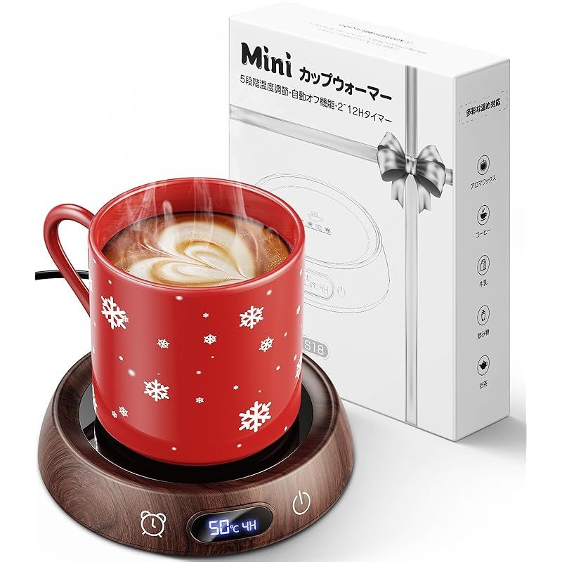 大人気，2026 Gimama カップウォーマー 【40℃～80℃設定、記憶機能付き】 コーヒーウォーマー 5段階温度 保温コースター 2-12Hタイマー マグウォーマー 急速加熱 ドリンクウォーマー 静音 コーヒー/お茶/水 周辺機器