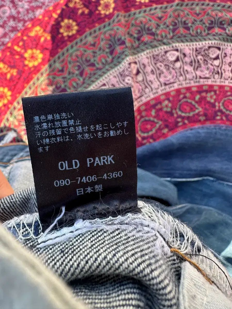 デニムパンツ ブーツカット