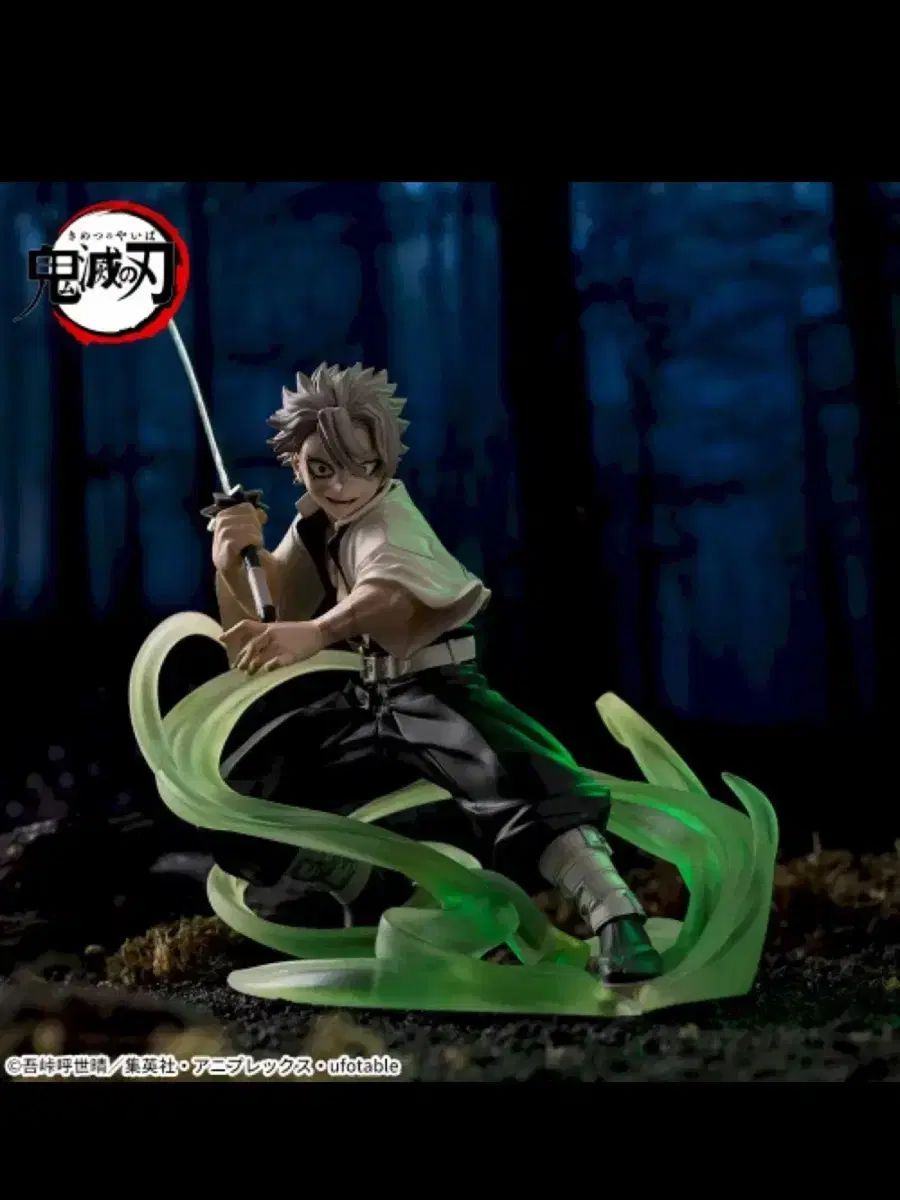 現物 鬼滅の刃 セガ xcross link 実弥 フィギュア