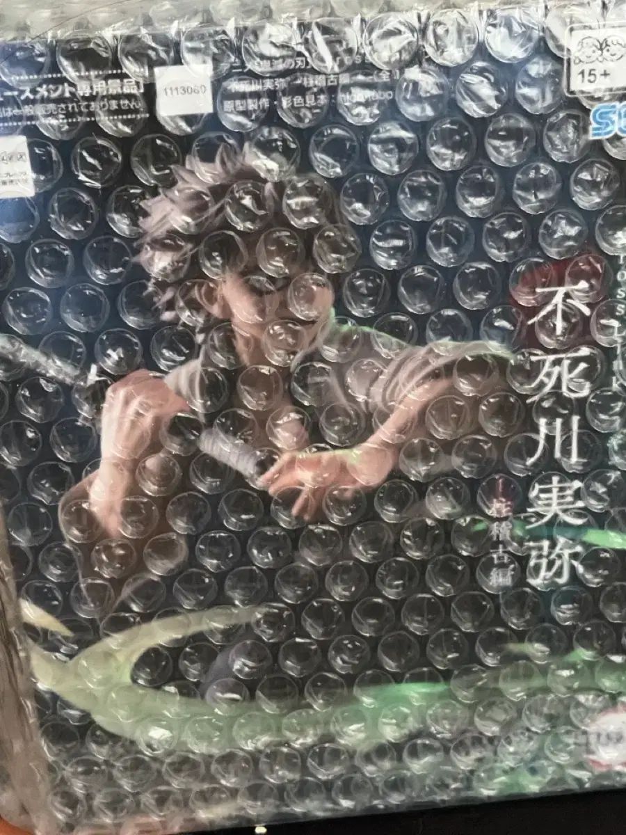 現物 鬼滅の刃 セガ xcross link 実弥 フィギュア