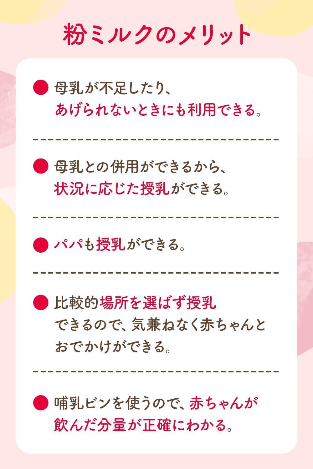  箱シール跡あり 和光堂 レーベンスミルク はいはい 810 g×8缶 粉ミルク 粉ミルク ミルク