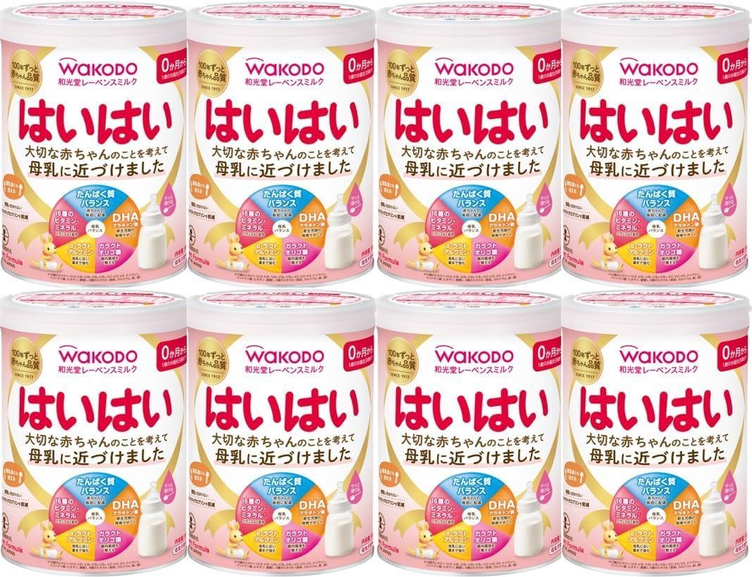 箱シール跡あり 和光堂 レーベンスミルク はいはい 810 g 8缶 粉ミルク