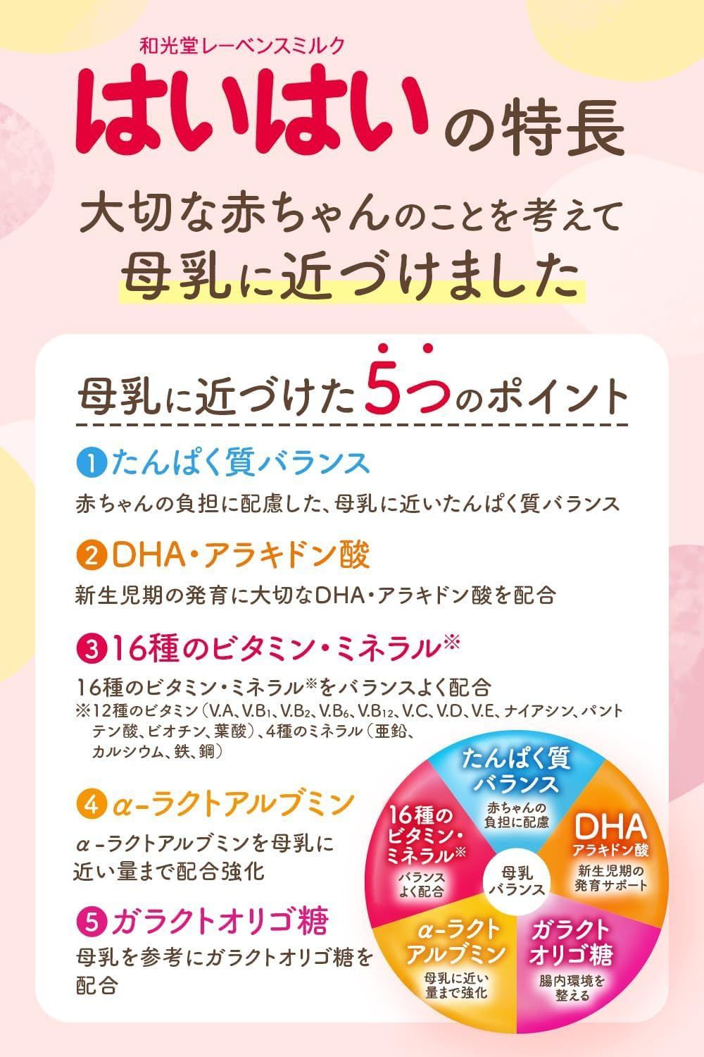 g×8缶 粉ミルク