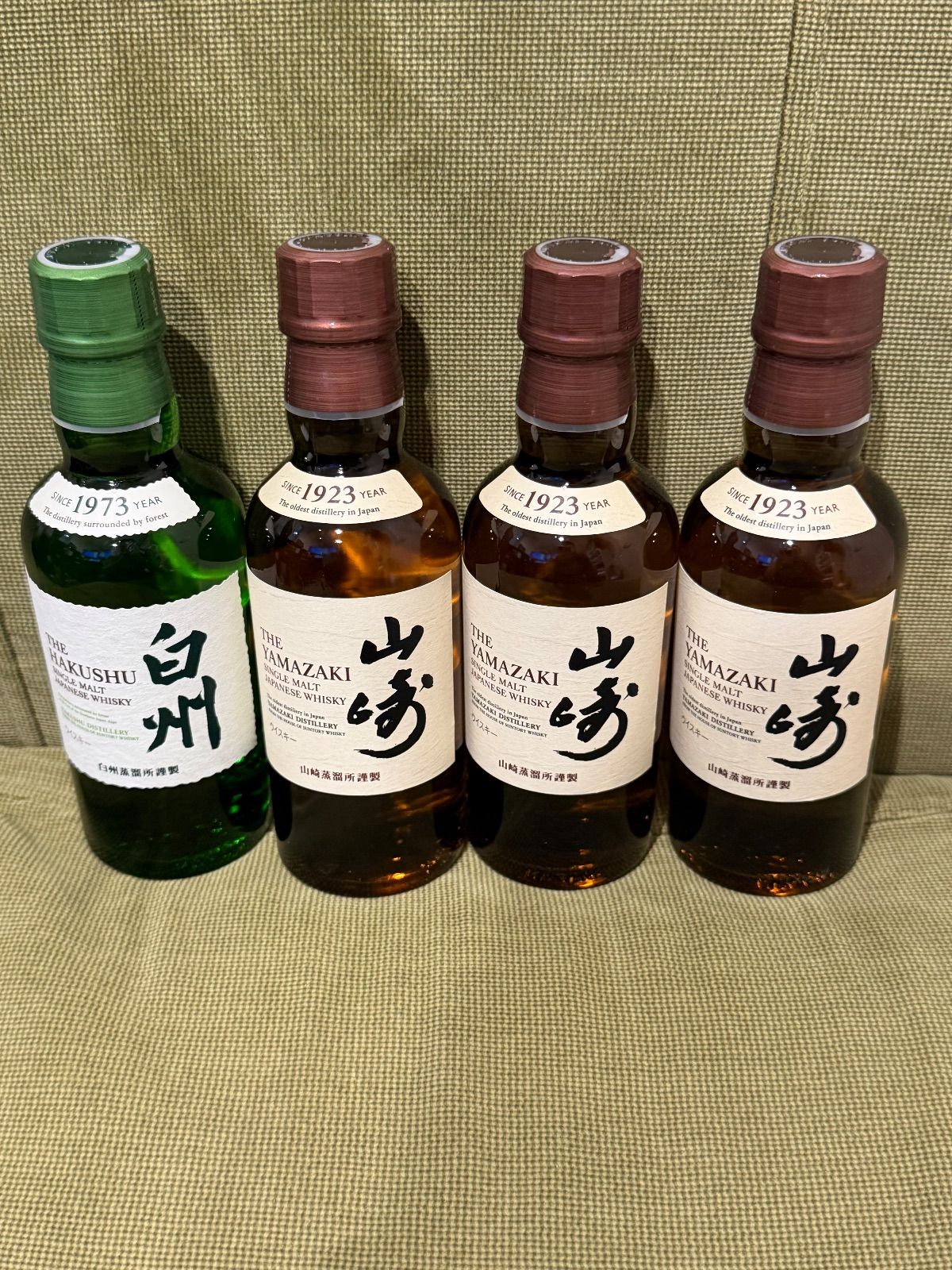 未開封】白州 山崎 180mlミニボトル4本セット - メルカリ